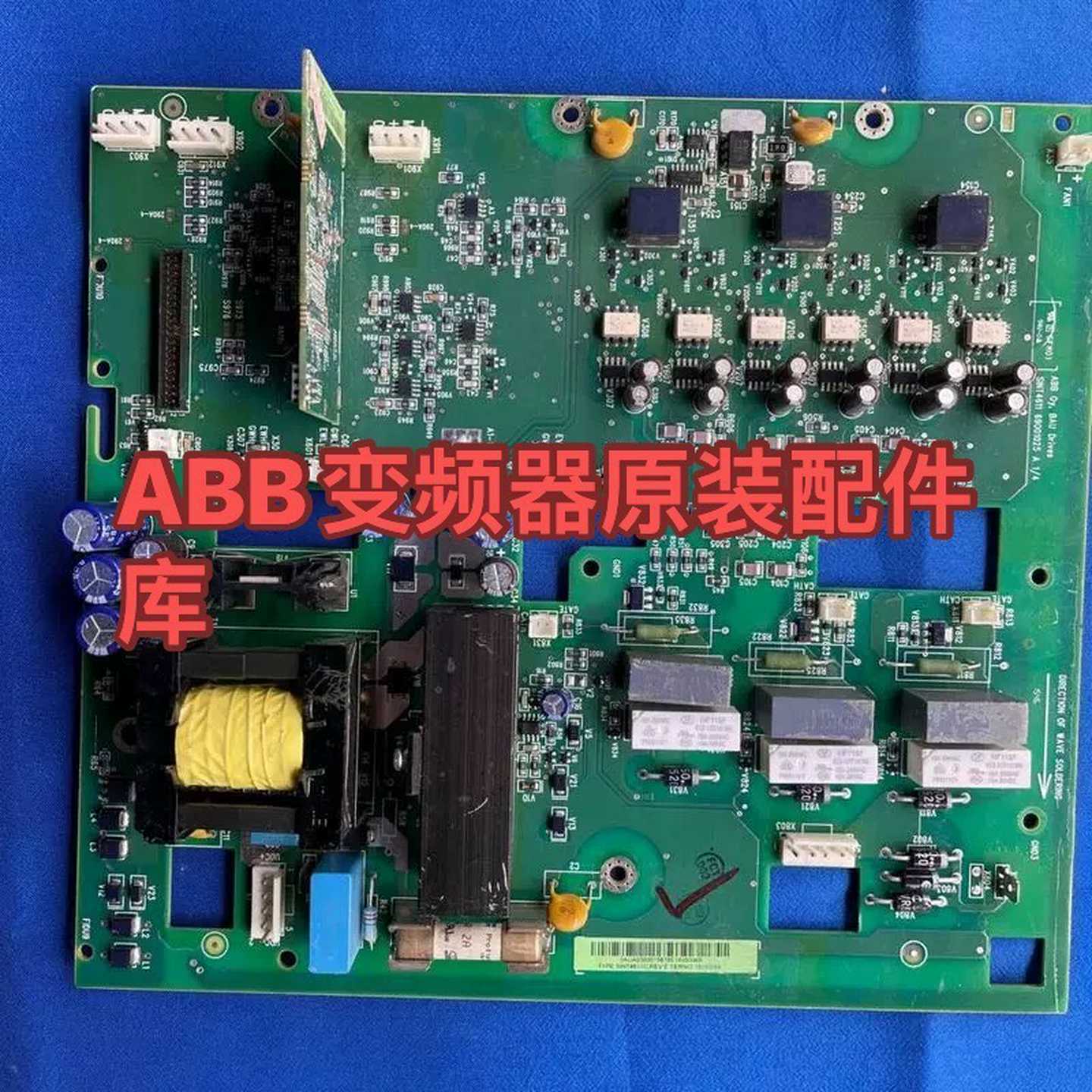 议价SINT4611C电源板驱动板是ABB变频器ACS510和A