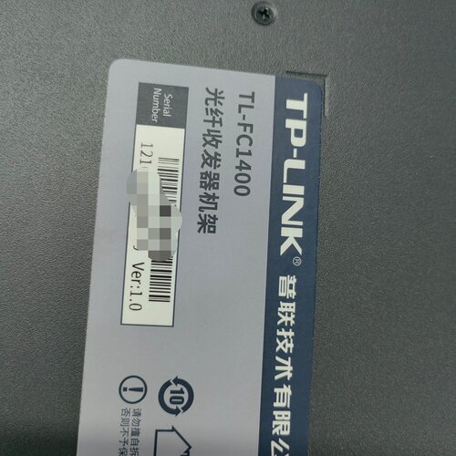 TL-FC1400光纤发器机架，14槽位，-议价