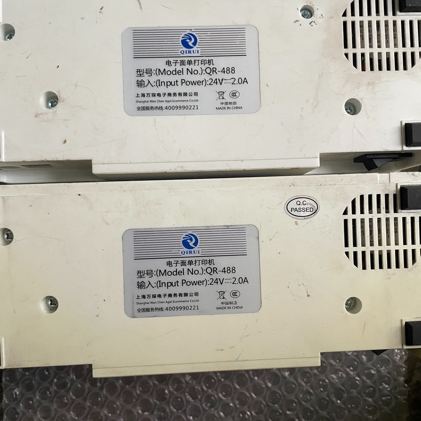 议价启锐QR488成色较差无法测试好坏能通电效果测议价,电子元器件市场,其它元器件,淘宝优惠券,粉丝福利购,淘宝优惠卷