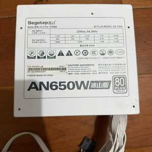 鑫谷AN650W冰山版电源，额定650W，80PLUS认证。-询价客服