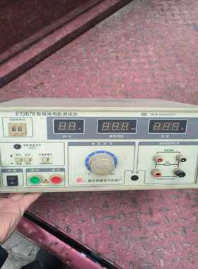 ET2678型接地电阻测试仪地阻仪电阻仪高级仪表设备询价