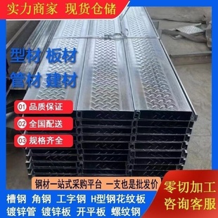 免浇筑楼承板厂房仓库阁楼花纹水泥楼层板镀锌钢平台踏步板定制