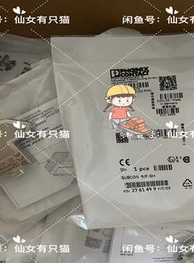 询价~2761499 SUBCON 9/F-SH - D-SUB