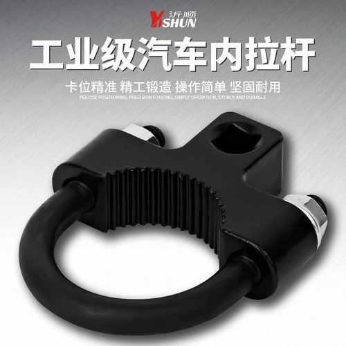 内摇杆拆卸安装工具球头汽车底盘摇杆拆卸工具内拉杆拆装汽修工具