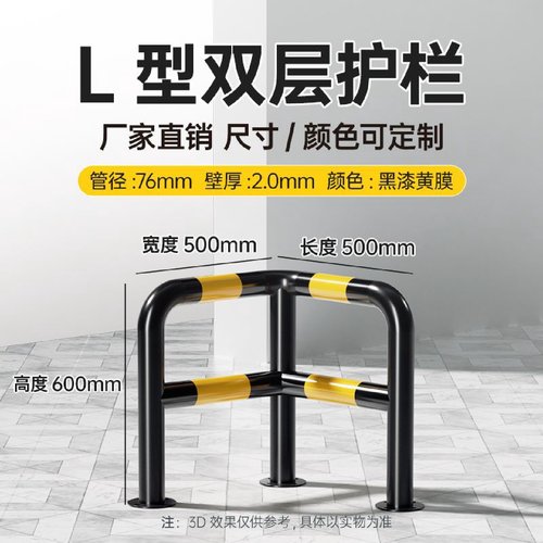 不锈钢挡车护栏T型L型公园入口防撞栏杆U型挡车器钢管隔离防撞杆