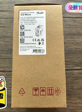 全新原装正品丹佛斯132L6106变频器IC2-30