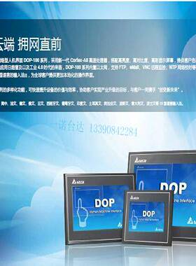 拆机 驱动器 DH3722MA 已测试