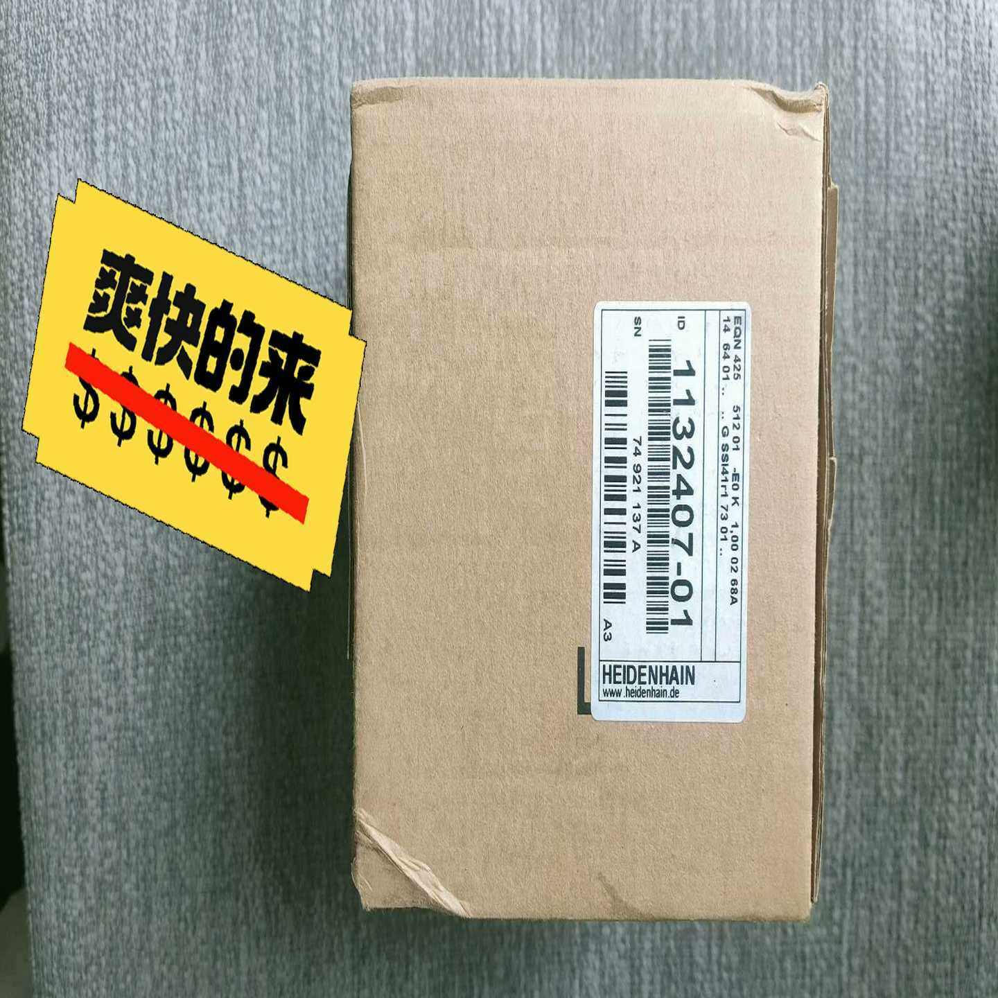 1132407-01，EQN425--议价商品