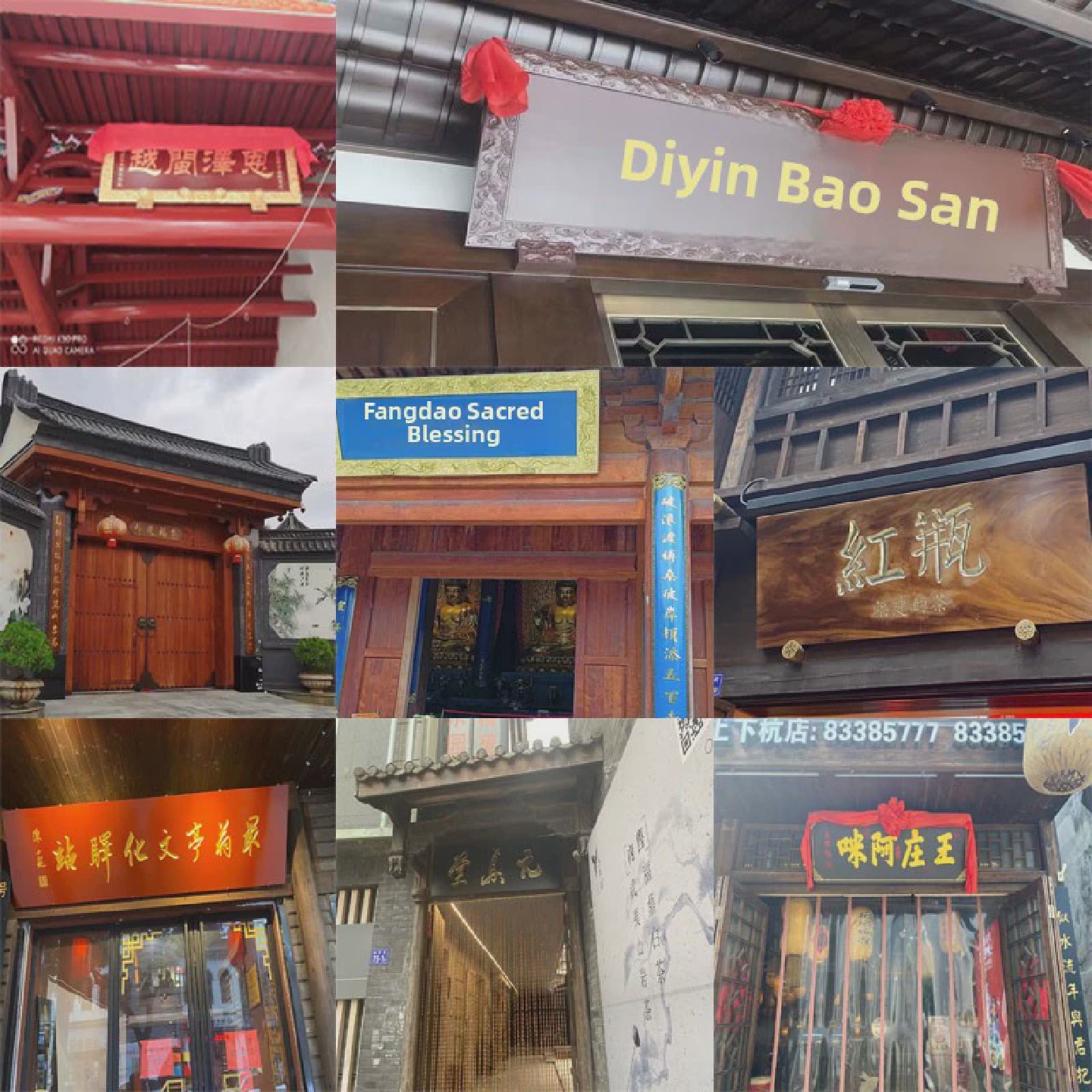 中堂实木牌匾定做定制祠堂木质匾额彷古门头木匾弧度对联招牌刻字