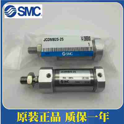 议价-JCMBZ/JCDMMZ气缸JCMMZ/JCDMBZ25-50-75-100-125-150-175-