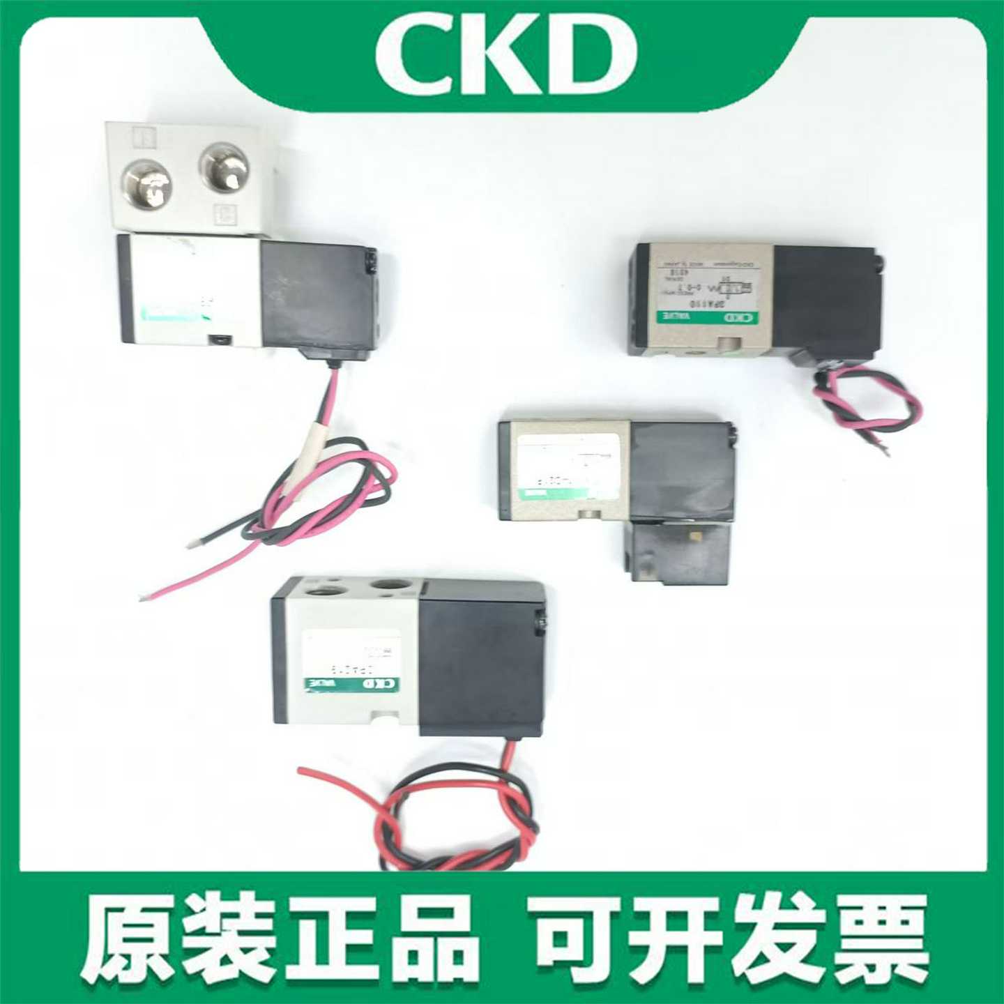 议价-正品CKD电磁阀3PB/3PA110/3PA119-M5/3PA210/3PA219-06-E2-P