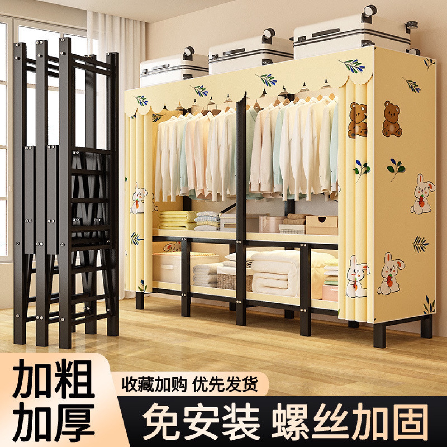 fLE免安装折叠衣柜家用卧室简易布衣柜钢管加粗加固出租房用结实