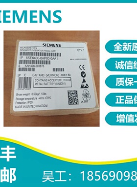 议价西门子6SE6400-0AP00/1PB00/1CB00-0AA0/0AA1操作面板 4 PROF