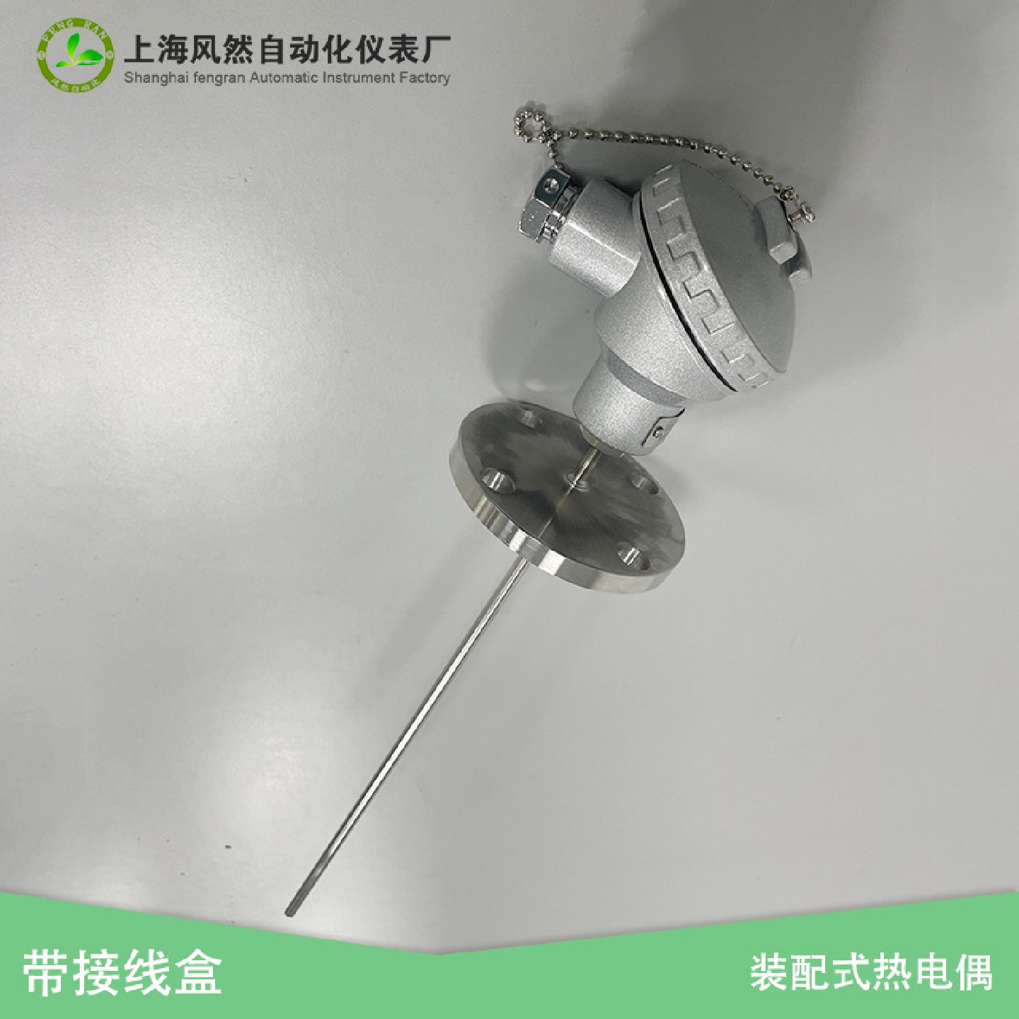 WRN装配式热电偶不锈钢法兰式热电偶PT100耐高温铠装温度探头
