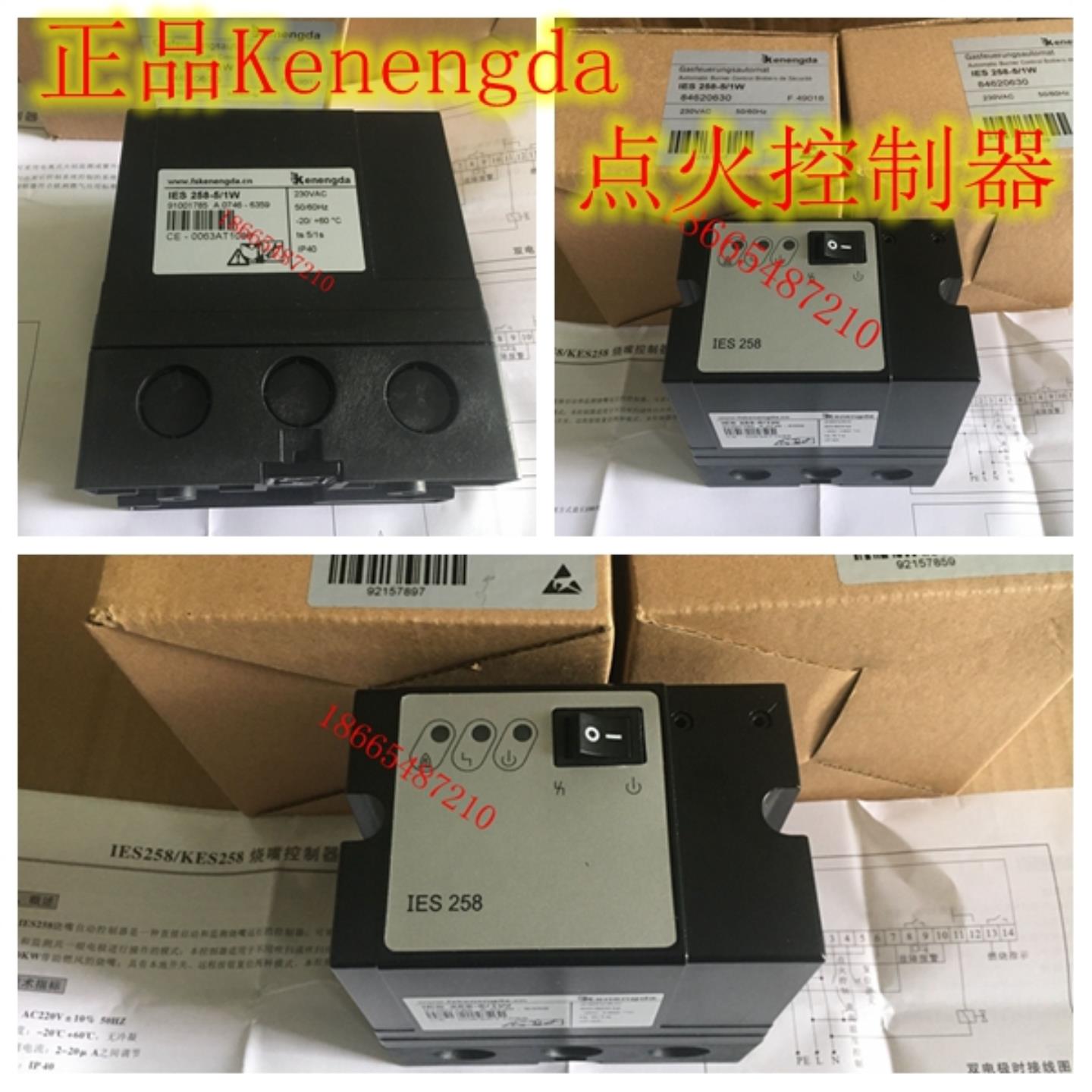 点火控制器IES258-51WIES258-51WK 现货供应