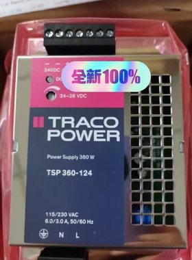 【议价】TRACOTSP360124全新原装正品现货