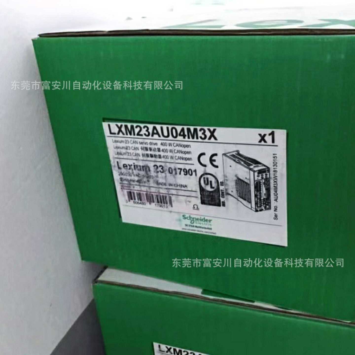 SCHNEIDER全新包v装LXM23AU04M3X库存现货顺丰包邮议价