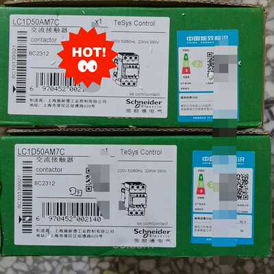 LC1D50AM7C黑色新款，联系！~询价