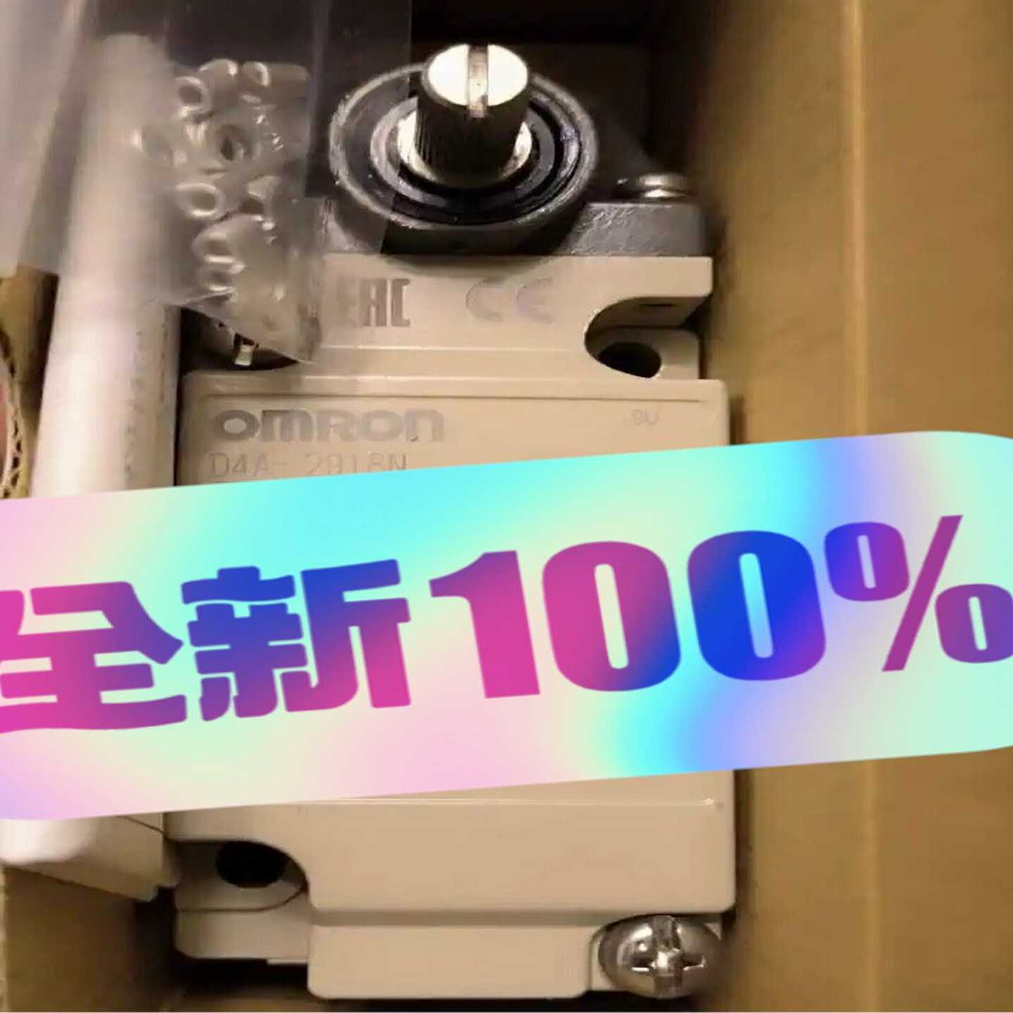 D4N-2918N 限位开关（佳毅工控）