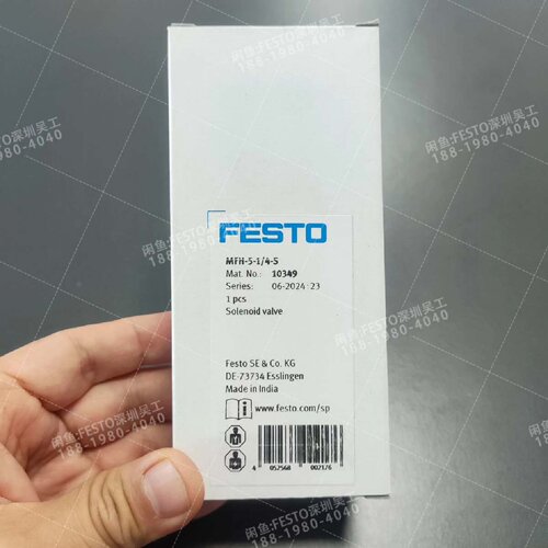 询-FESTO费斯托10349电磁阀MFH514S原