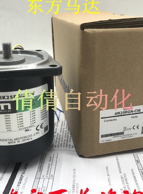 议价东方电机2RK6GK-A2 2RK6GN-CWT 2RK6RGN-AW2L2 4RK25RA-A/AW/