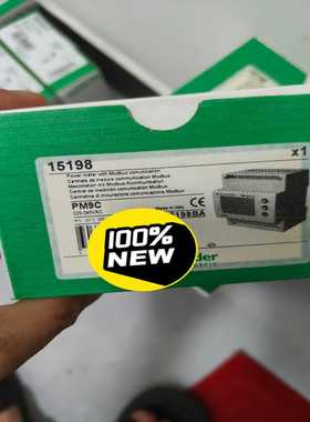 施耐德pm9c，15198~议价