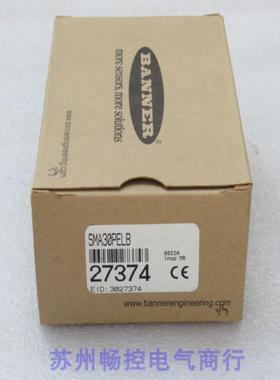 隆兴*现货销售*全新邦纳BANNER传感器 SMA30PELB 现货27374*