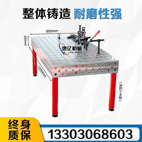铸铁三维柔性焊接工作台三维柔性平台3D焊接平板机器人焊接工作桌