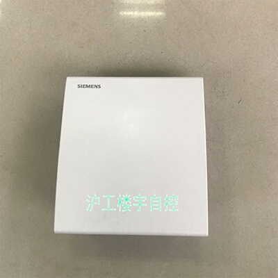 议价SIEMENS西门子QFA2071高精度室内温湿度感测器变送器QFA2079