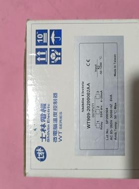 【请询价】台湾全新士林温控器wt909-20200002aa实物拍