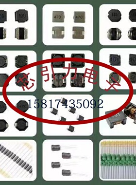 BC0HL10412R2MSMD4P10x11.2mm贴片电感直拍