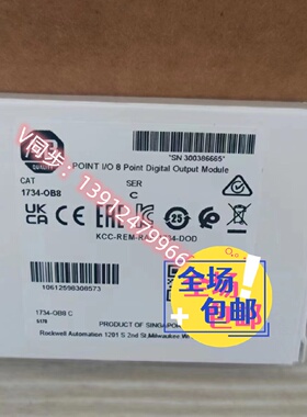 议价AB罗克韦尔PLC模块 1734-OB8 1734ob8 顺丰包邮 质保一年