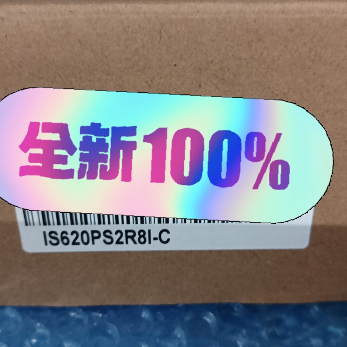 询-汇川伺福IS620PS2R8IC