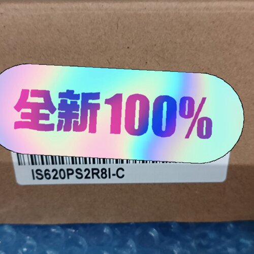 询价-汇川伺福IS620PS2R8IC