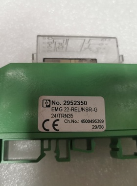 【议价】继电器EMG22RELKSRG24TRN35