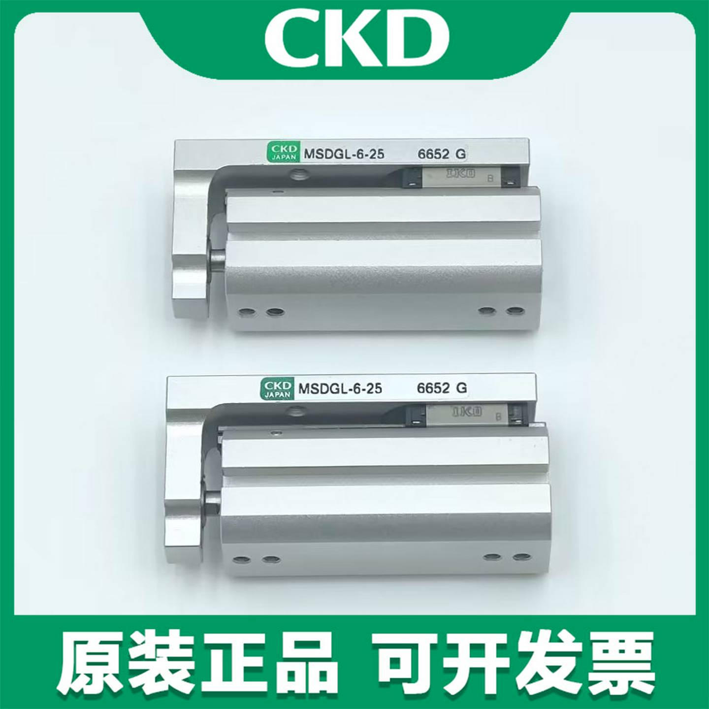 议价-原装正品CKMD线性滑台气缸MSDGL/MSDG-L-12/16-5/10/15/20
