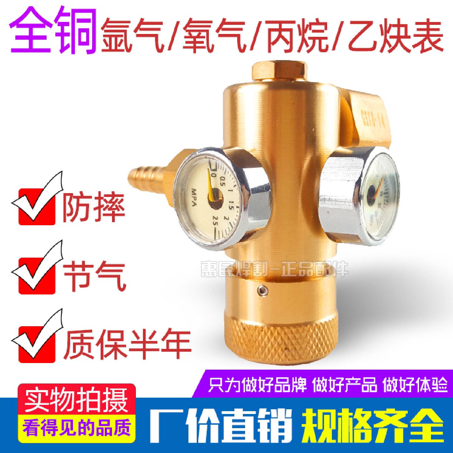 氩弧焊机减压阀氩气表节能减压表氧气乙炔丙烷压力二氧化碳节气