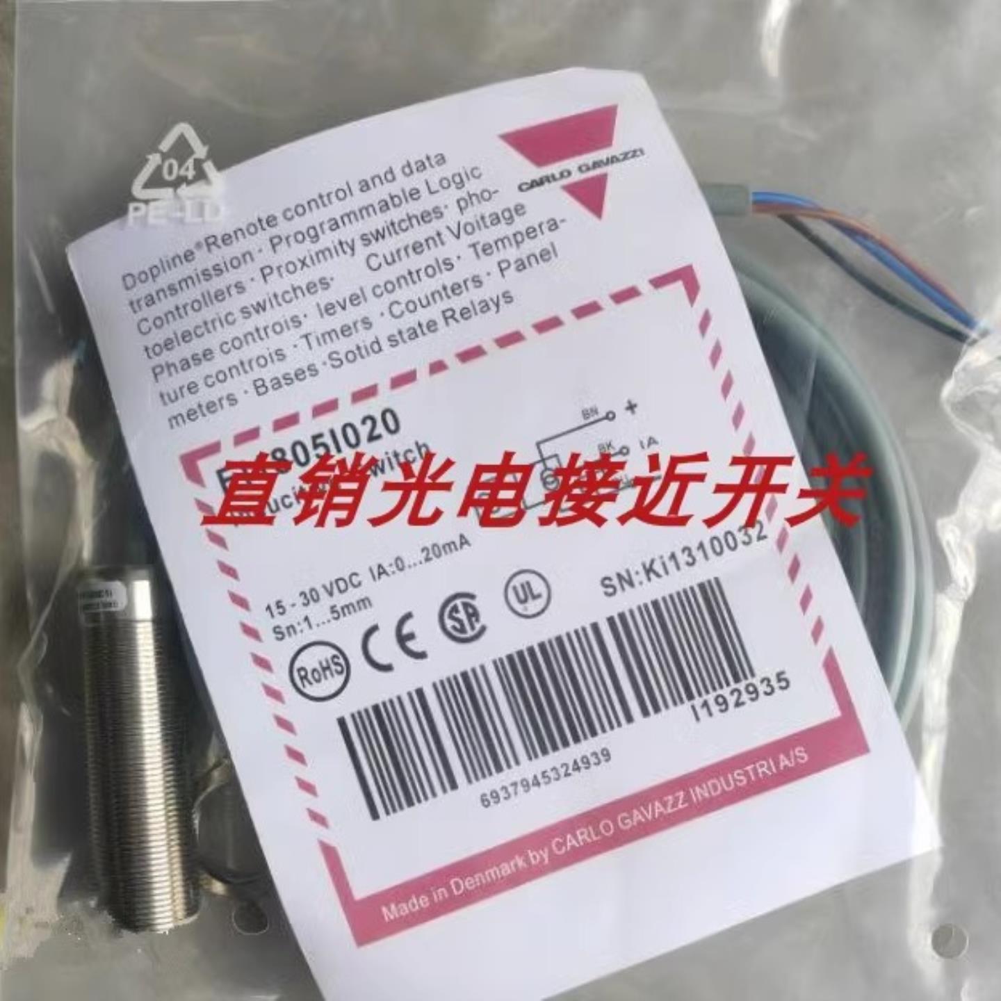 佳乐开关IA18DSN08NO IA18DSN08PO IA18ALF05POM1 IA18ALF05询价