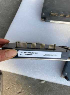 PM100CL1A120，模块，包上机~询价