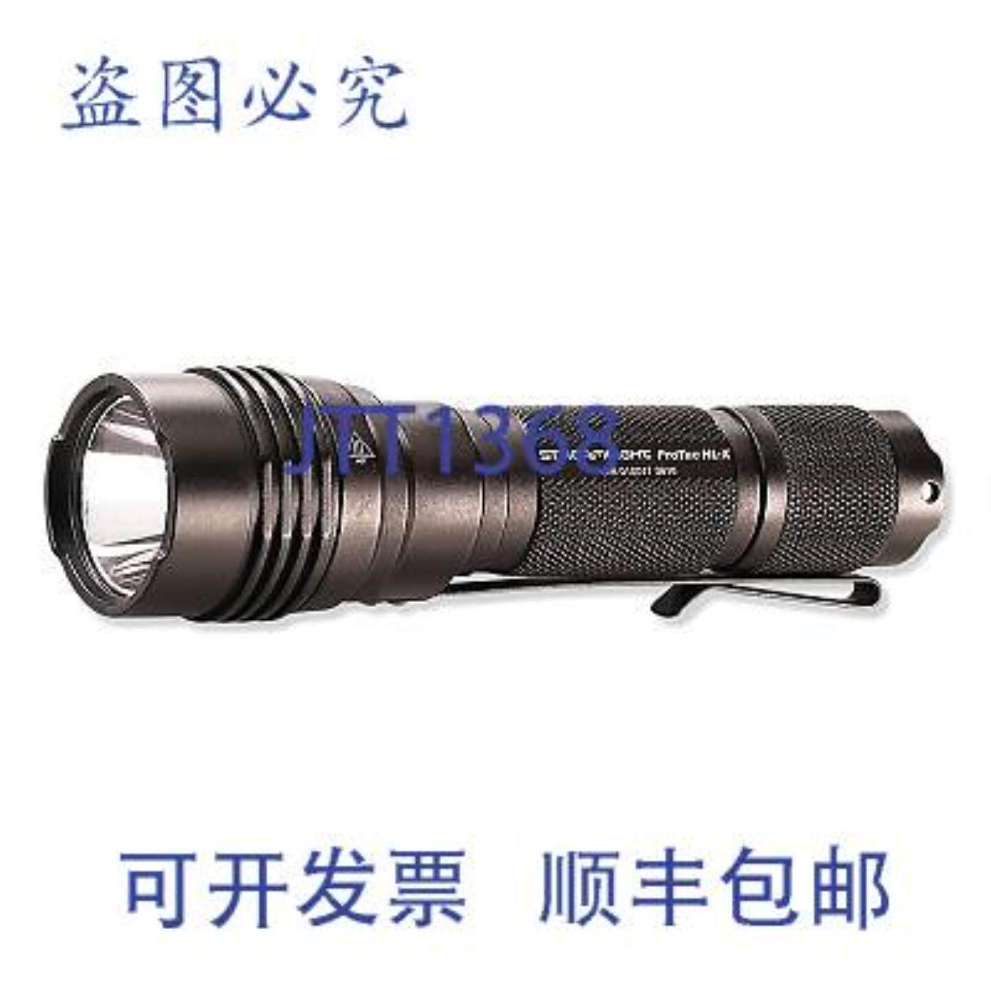 供应Streamlight 88064 ProTac HL-X 战术手电筒 1000 流明