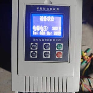 成色新 功能好 耀华中文液晶软启动器 额定功率30kw 询价