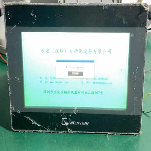 咨询-威伦触摸屏TK6071IP，，
