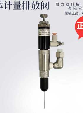 日本进口技研Ace-giken液体计量排放阀BP-107DN-PSUS原装正