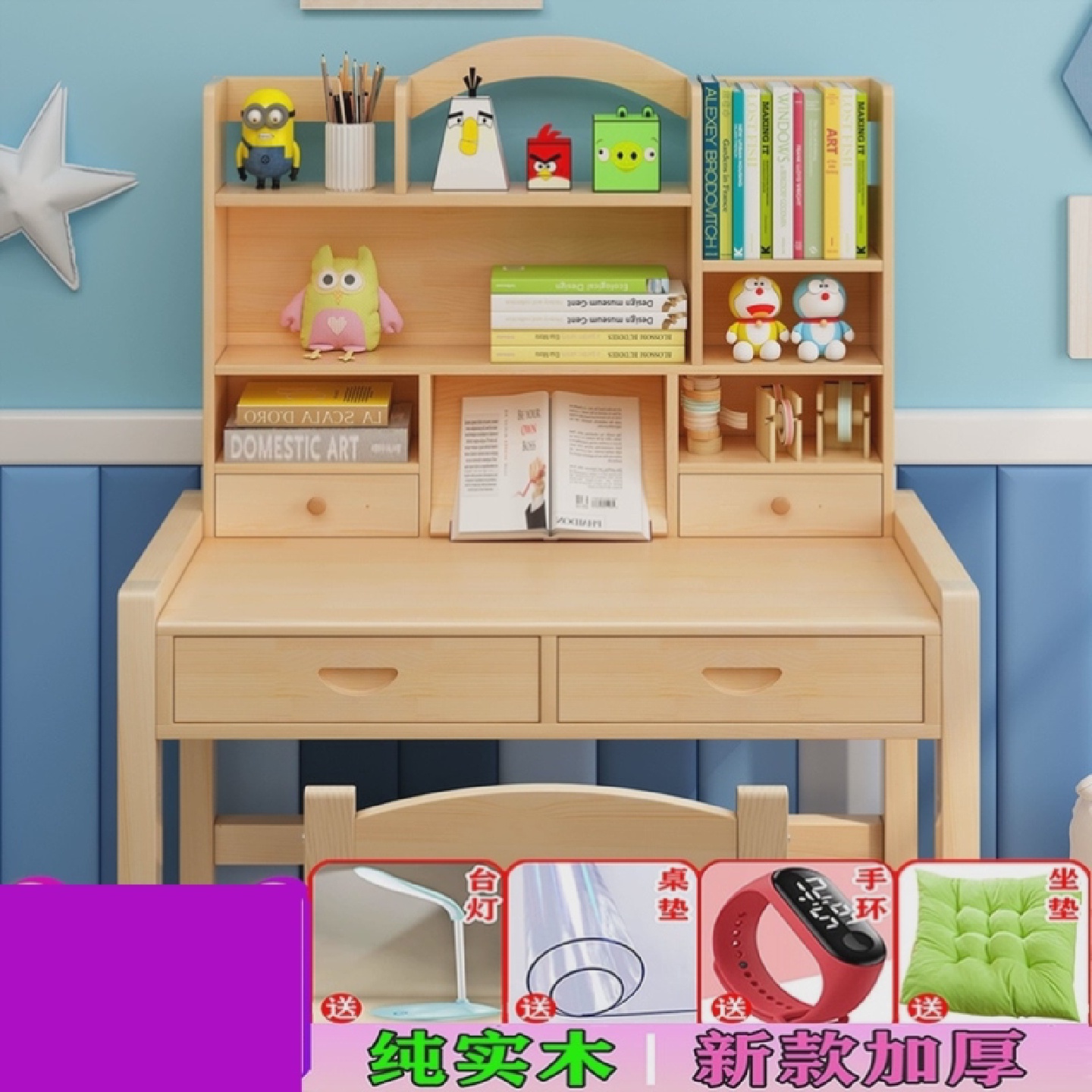 纯实木学习桌儿童小学生可升降书桌椅套装小孩家用书桌简约课桌