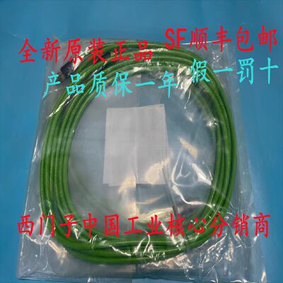 议价6XV1870-8AH50西门子RJ45乙太网电缆6XV18708AH50 6XV1871-5B
