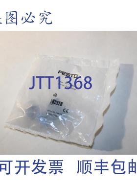 供应FBSD-WD-9 插座 18525