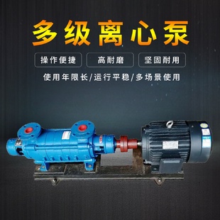7多级泵锅炉给热水泵循环城市排水排污高扬程清水泵 批发1.5GC