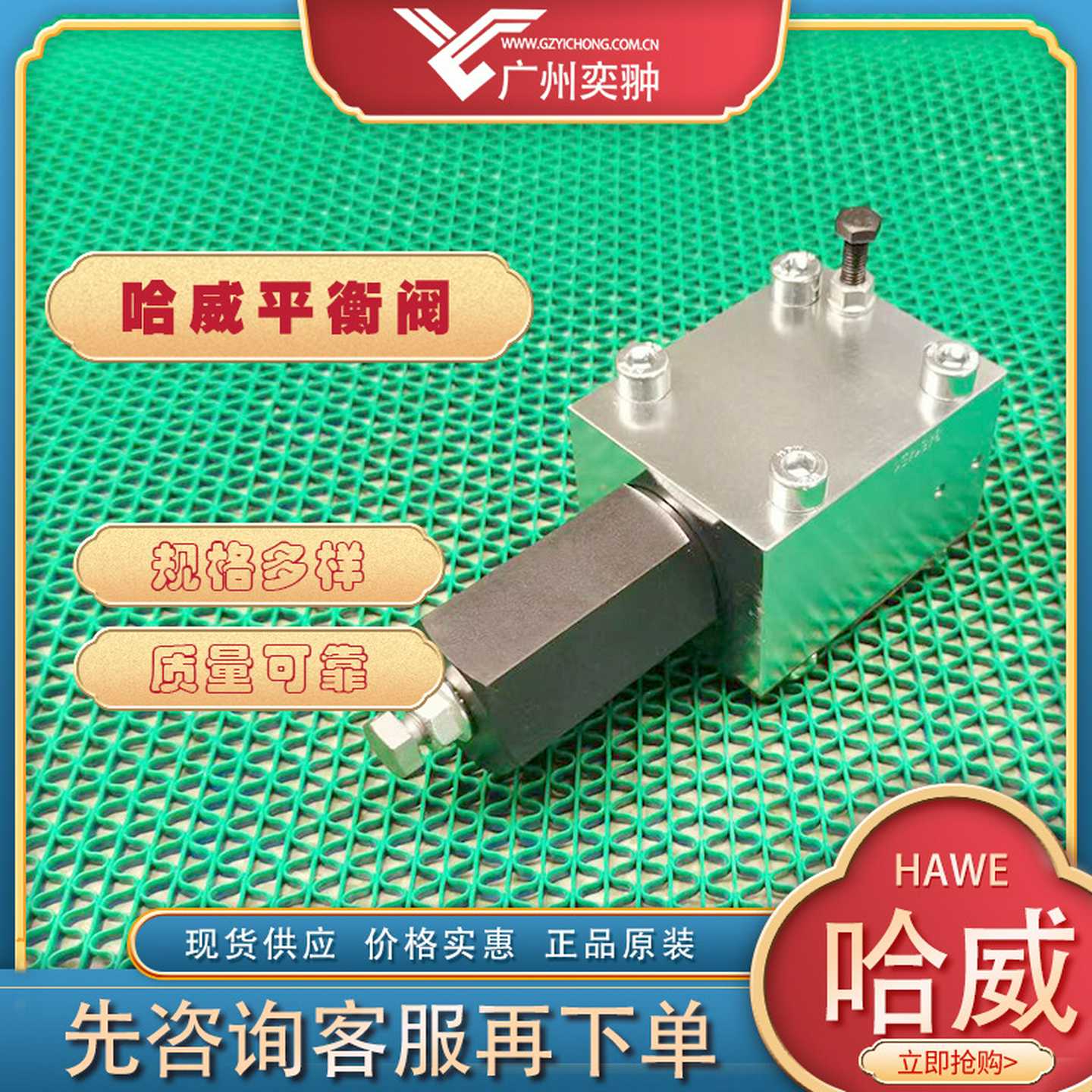 HAWE哈威德国进口LHDV33P-11-E6X-220平衡阀