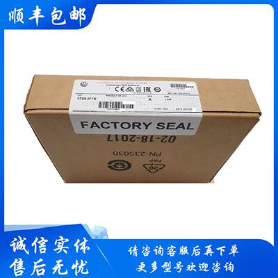 议价1756-IF16  AB  欢迎前来咨询