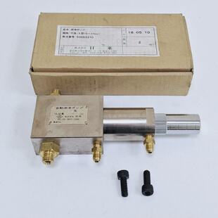 Nichibei Chip 18.05.10  10G53310  015cc Lubrication Cartridg